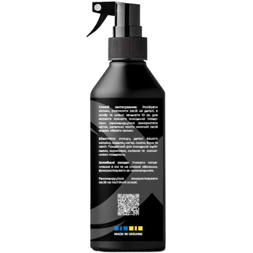 Средство для чистки кальянов UNLTD 250 мл - эффективная очистка кальяна