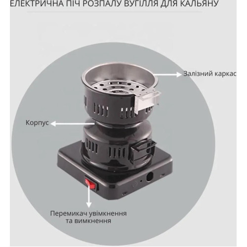 Электроплитка для угля Hot Plate THP-2 450 Вт