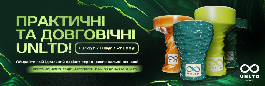 Чашка UNLTD