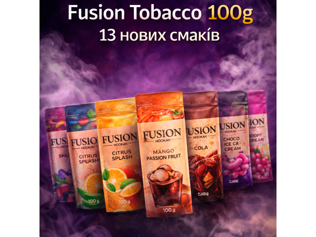 Новинка недели в Smokyloot - табак Fusion 100 гр