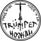 Trumpet (Трамплет)