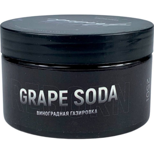 Табак 420 Classic Grape Soda (Виноградная Газировка) 250 гр