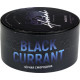 Табак 420 Classic Black Currant (Черная Смородина) 40 гр