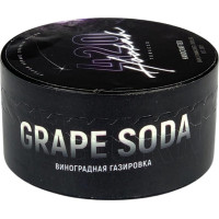 Табак 420 Classic Grape Soda (Виноградная Газировка) 40 гр