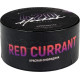 Табак 420 Classic Red Currant (Красная Смородина) 40 гр