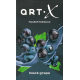 Табак Art X Black Grape (Черный Виноград) 50 гр