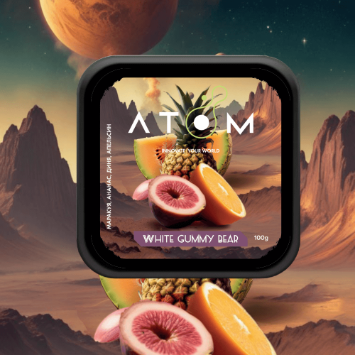 Тютюн Atom White Gummy Bear (Білі Мишки Гаммі) 100 гр
