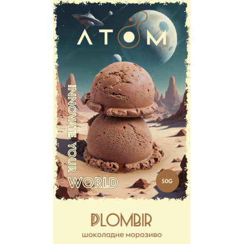 Тютюн Atom Plombir (Пломбір) 50 гр