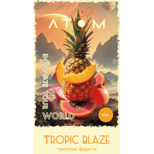 Тютюн Atom Tropic Blaze (Тропік Блейз) 50 гр