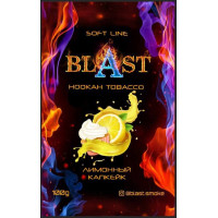 Табак Blast Lemon Cupcake (Лимонный Капкейк) 100 гр