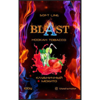 Табак Blast Strawberry Mojito (Клубничный Мохито) 100 гр