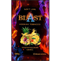 Табак Blast Tropical Mix (Тропический Микс) 100 гр