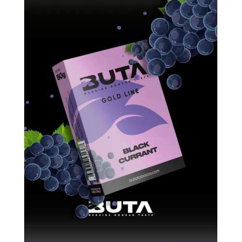 Тютюн Buta Gold Black Currant (Чорна Смородина) 50 гр