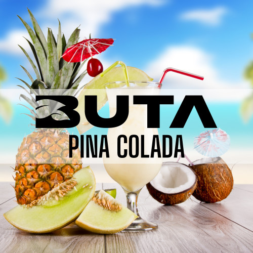 Тютюн Buta Gold Pina Colada (Піна Колада) 50 гр