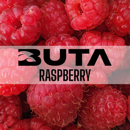 Тютюн Buta Gold Raspberry (Малина) 50 гр