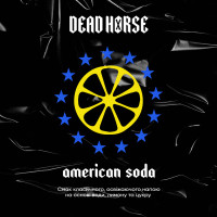 Табак Dead Horse American Soda (Американская Сода) 100 гр
