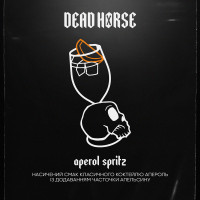 Табак Dead Horse Aperol Spritz (Апероль Спритц) 100 гр