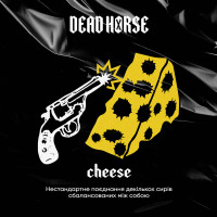 Табак Dead Horse Cheese (Сыр) 100 гр