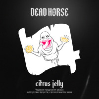 Табак Dead Horse Citrus Jelly (Цитрус Желе) 100 гр