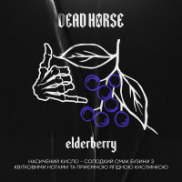 Табак Dead Horse Elderberry (Бузина) 100 гр