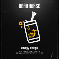 Табак Dead Horse Energy Mango (Энергетик Манго) 100 гр