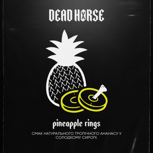 Tobacco Dead Horse Pineapple Rings 100 gr