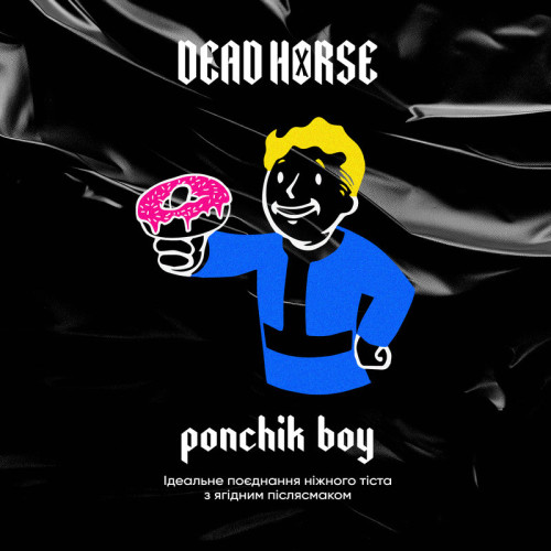 Тютюн Dead Horse Ponchik Boy (Пончик Бой) 100 гр