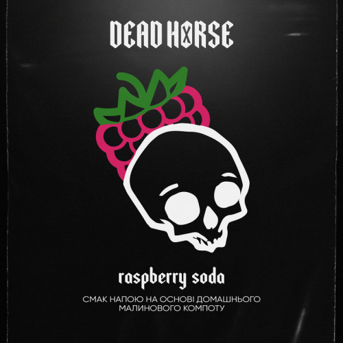 Тютюн Dead Horse Raspberry Soda (Малинова Сода) 100 гр