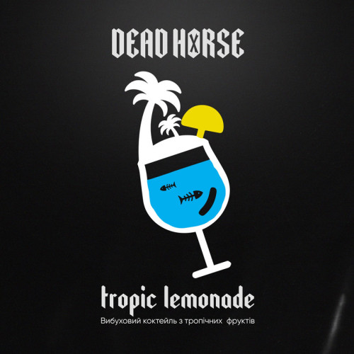 Тютюн Dead Horse Tropic Lemonade (Тропічний Лимонад) 100 гр