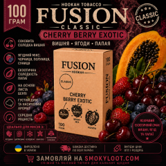 Tobacco Fusion Classic Cherry Berry Exotic 100 gr