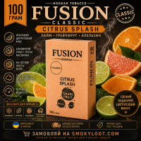Табак Fusion Classic Citrus Splash (Лайм Грейпфрут Апельсин) 100 гр