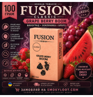 Табак Fusion Classic Grape Berry Boom (Виноград Земляника Арбуз) 100 гр