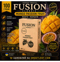 Табак Fusion Classic Mango Passion Fruit (Манго Маракуйя) 100 гр