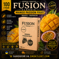 Табак Fusion Classic Mango Passion Fruit (Манго Маракуйя) 100 гр
