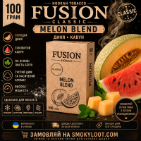 Табак Fusion Classic Melon Blend (Дыня Арбуз) 100 гр