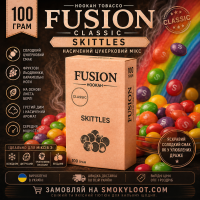 Табак Fusion Classic Skittles (Скиттлс) 100 гр