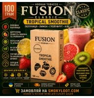 Табак Fusion Classic Tropical Smoothie (Тропический Смузи) 100 гр