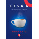 Табак Lirra Horchata (Орчата) 50 гр