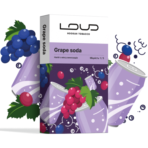 Тютюн Loud Light Grape Soda (Виноградна Сода) 100 гр