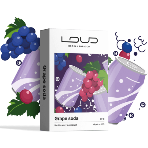 Тютюн Loud Light Grape Soda (Виноградна Сода) 50 гр