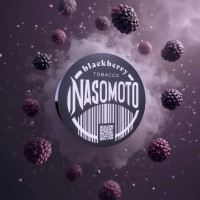 Табак Nasomoto Blackberry (Ежевика) 50 гр
