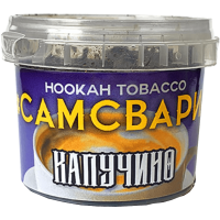 Табак СамСварил Капучино 100 гр