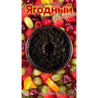 Табак СамСварил Ягодный Коктейль 100 гр