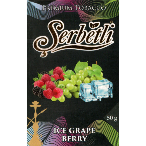 Тютюн Serbetli Ice Grape Berry (Лід Виноград Ягоди) 50 гр