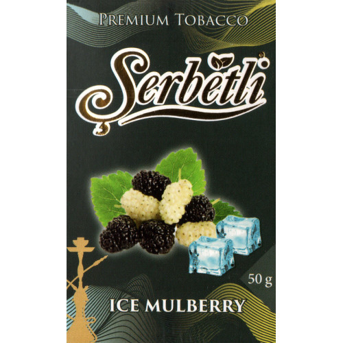 Тютюн Serbetli Ice Mulberry (Лід Шовковиця) 50 гр