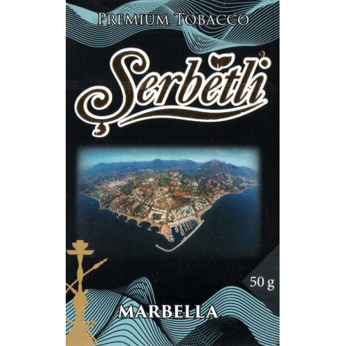 Тютюн Serbetli Marbella (Марбелла) 50 гр