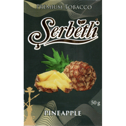 Тютюн Serbetli Pineapple (Ананас) 50 гр