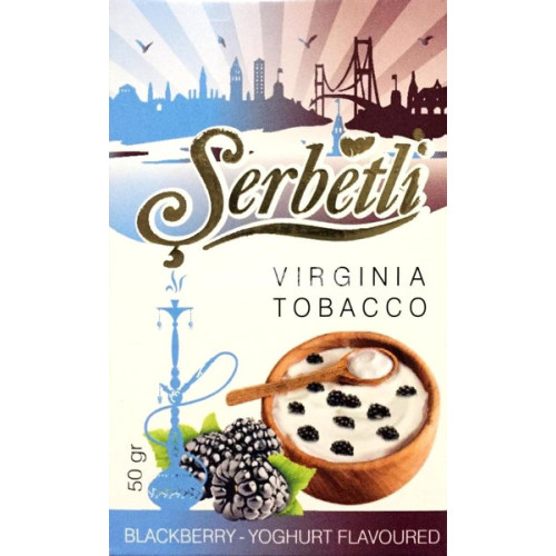 Тютюн Serbetli Blackberry Yoghurt (Ожиновий Йогурт) 50 гр