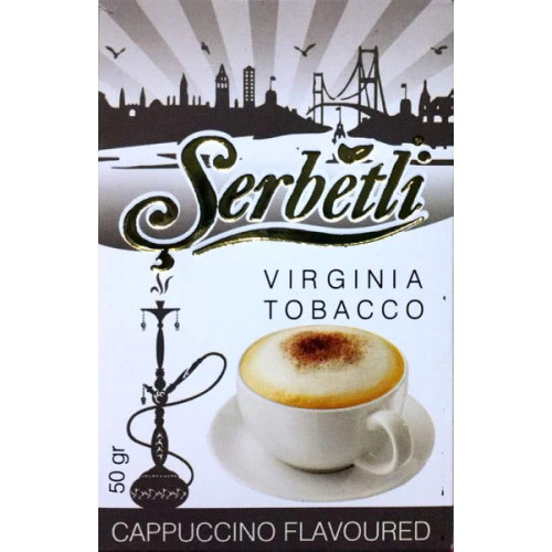 Тютюн Serbetli Cappuccino (Капучино) 50 гр