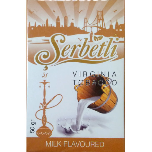 Тютюн Serbetli Milk (Молоко) 50 гр